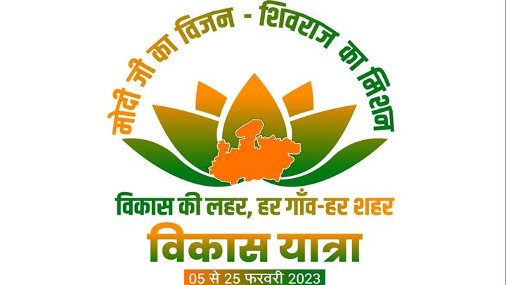 जिलों में जारी हैं नवाचार - मुख्यमंत्री श्री चौहान